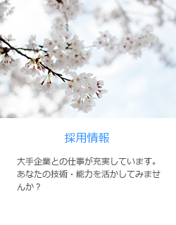 バナー2